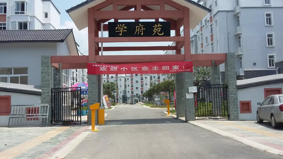 上海黄浦区上海黄浦区天津东丽区停车收费系统